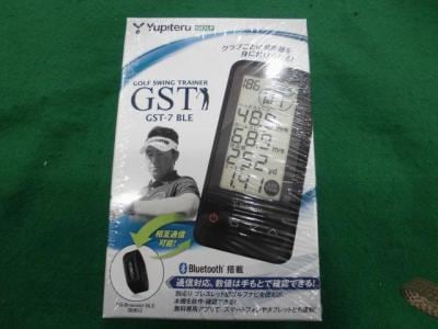 便利なアイテム