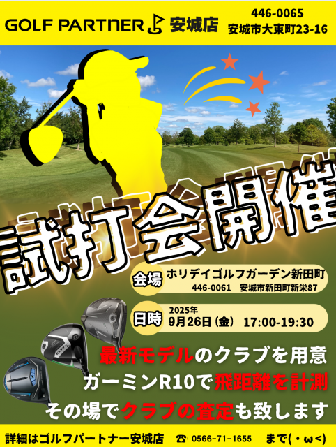 20250831124932-5cd341153f6408ca3775e7425415412becf9a68c.png