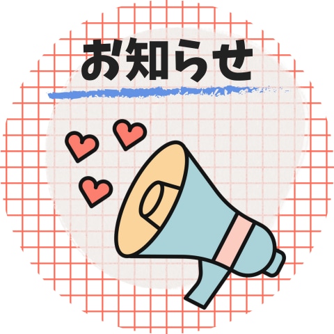 安城店リシャフト加工メニュー表