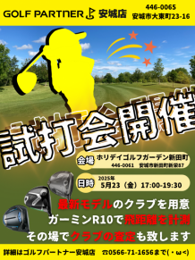 20250516181104-a88fce7e4fb9dc8f28bee91d84c898fb316c8e8a.png