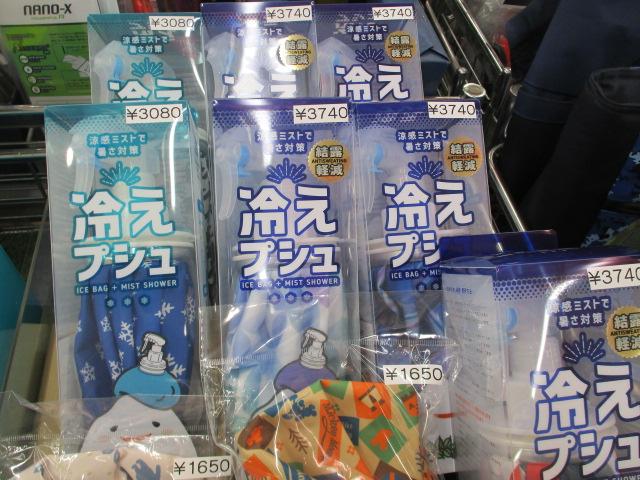 夏物グッズ！