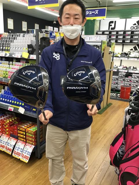 PARADYM試打クラブ入りましたーッ