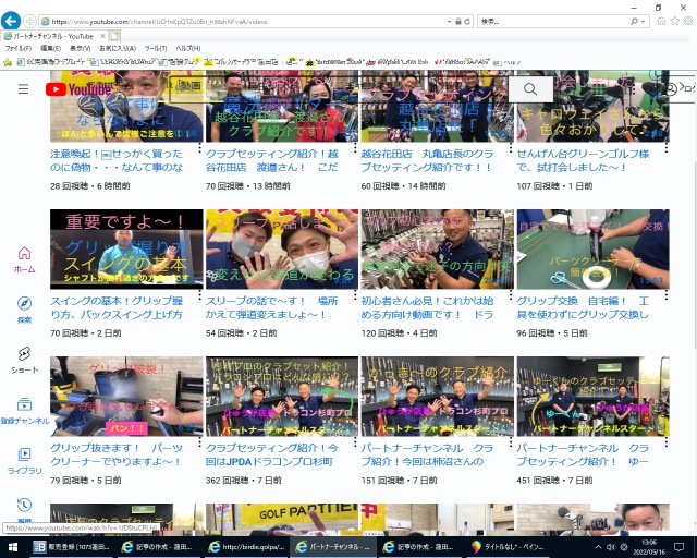 蓮田店　みんなのクラブセッティング動画です！