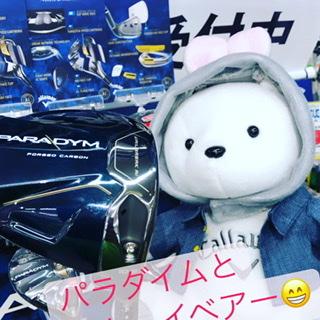 最新クラブ