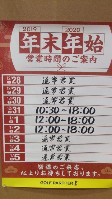 新年あけましておめでとうございます(*^▽^*)
