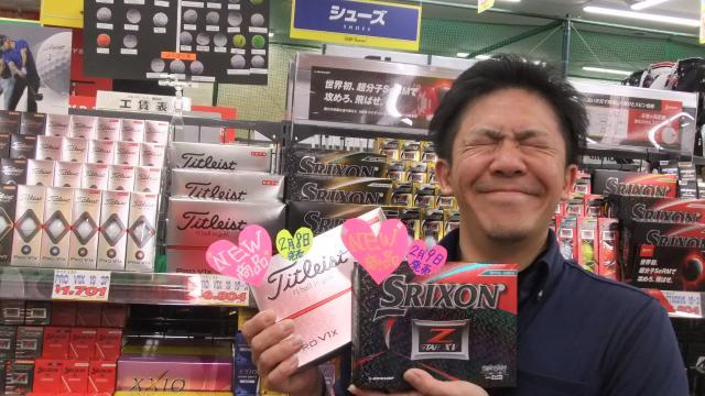 新発売(*^^)v