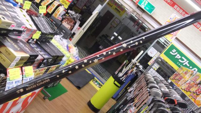 ( ゜▽゜)/コンバンハ☆