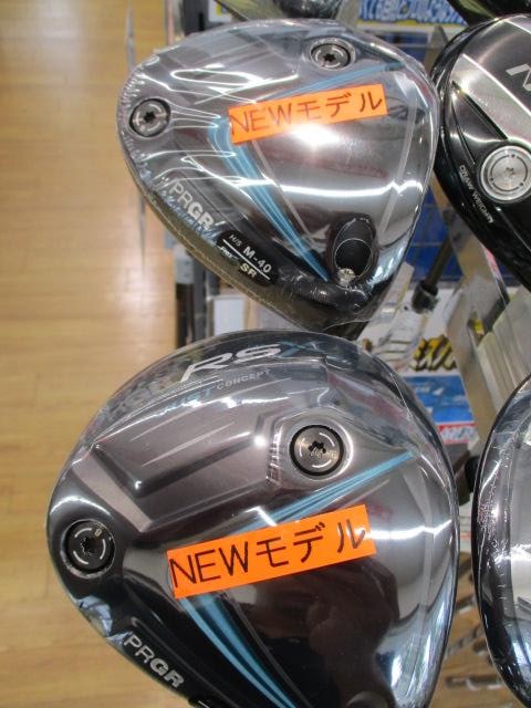 ★★　ＮＥＷモデル　★★