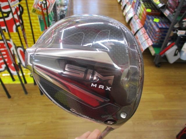 本日の買い取り情報(*^^)v