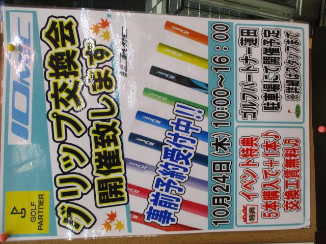 ★★　予約受付中　★★
