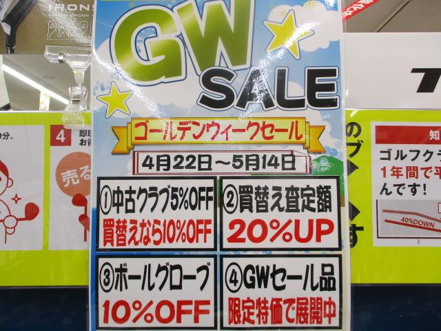 本日の買取情報~(*´▽｀*)