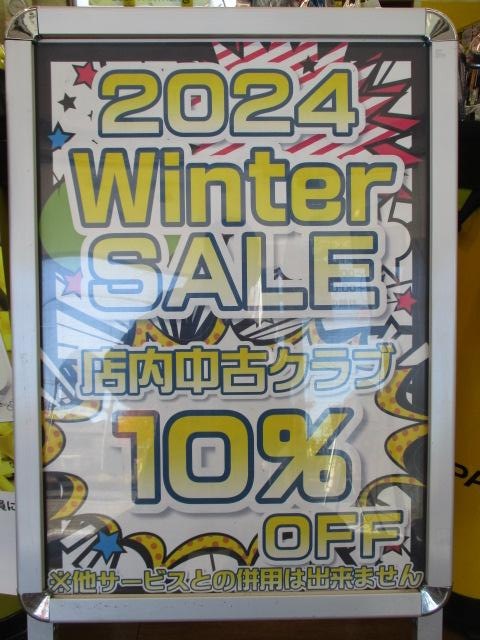 ★★　Ｗｉｎｔｅｒ　ＳＡＬＥ開催　★★