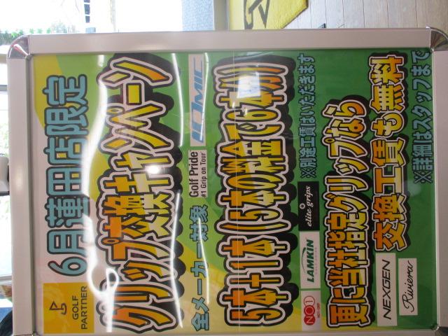 ★★　今月もイベント盛りだくさん　★★