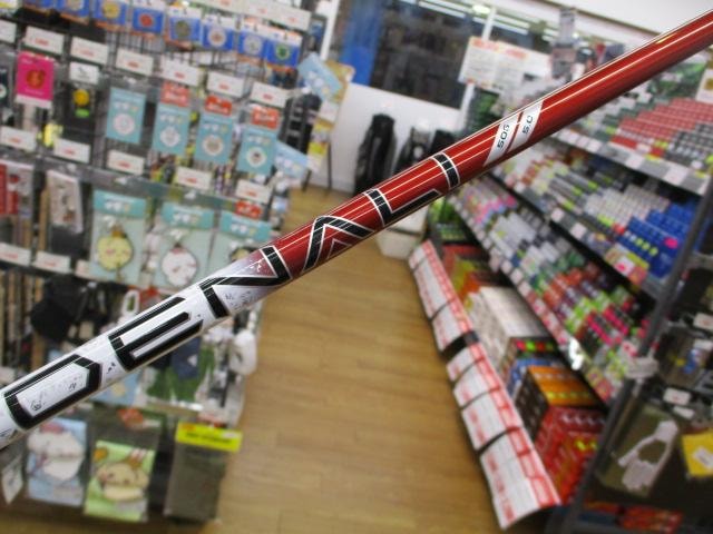 GT2　１０°買取しました(^_-)-☆