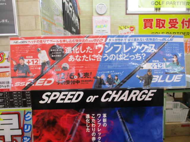 ★★　発売されました　★★