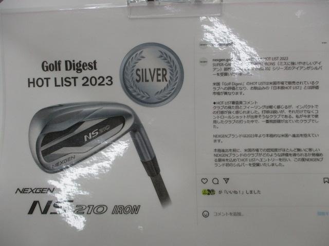 ★★　シルバー賞　受賞　★★