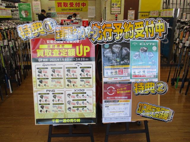 ＥＬＹＴＥもＱｉ35も買替えがおススメです(^_-)-☆