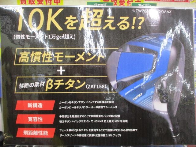 ★★　絶賛発売中　★★