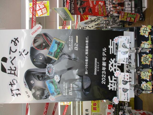 ★★　お買い得コーナー作りました＆Ｂ１，Ｂ２予約受付中　★★