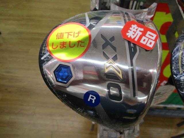 ★★　特別価格＆在庫あるだけ　★★