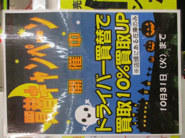 ★★　今月イベント告知　★★