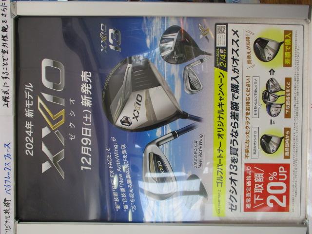 ★★　予約受付中　★★