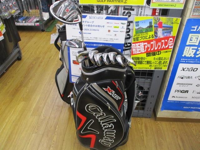キャロウェイ初めてセット買取いたしました(*^▽^*)
