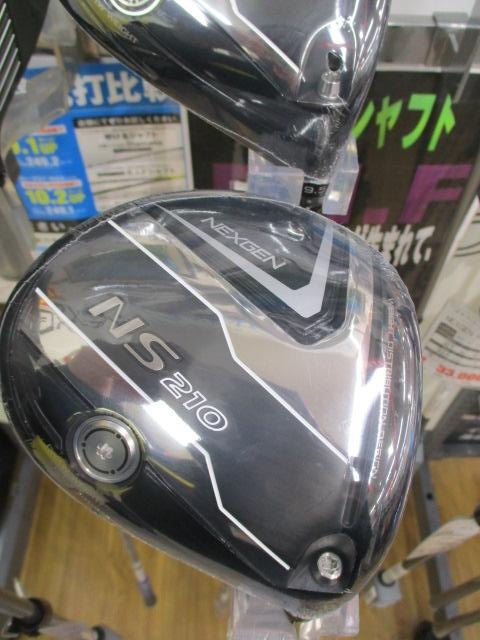 ★★今がチャンス　★★