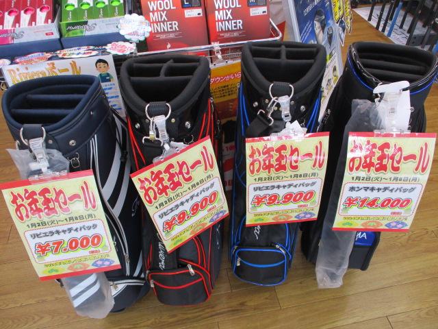 ★★　今年もよろしくお願いいたします　★★