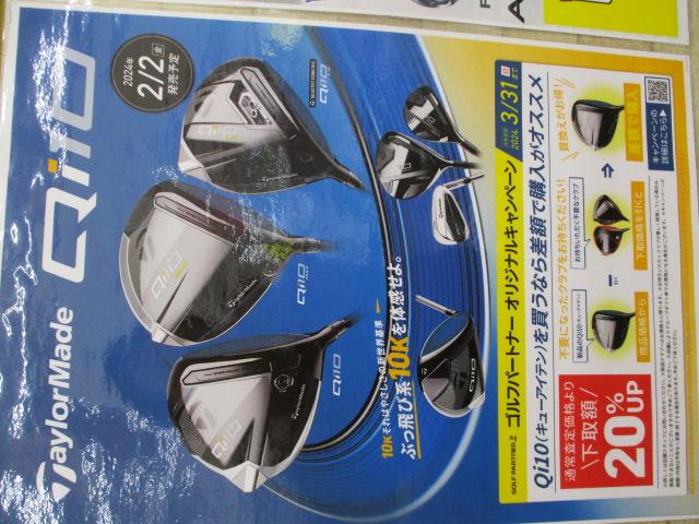 ★★　予約受付中　パート２　★★