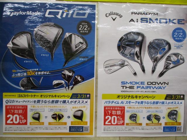 明日はいよいよ(/・ω・)/