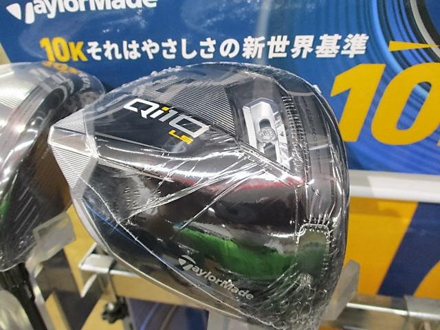 LS入荷しました！