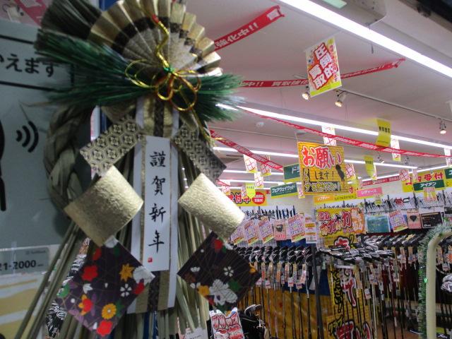 ★本年も大変お世話になりました★