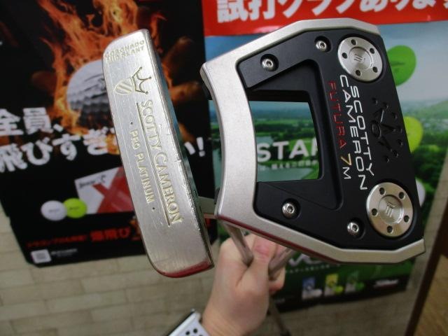本日の買取情報(*^▽^*)