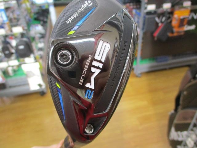 最新ユーティリティー買取いたしました!!(^_-)-☆