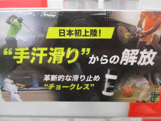 ＳＮＳ話題のチョークレスお取り扱いしてます