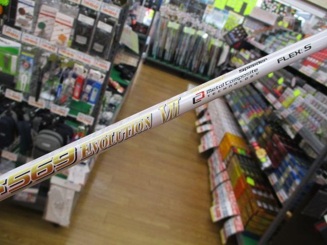シャフトの買取★強化中★です!!!