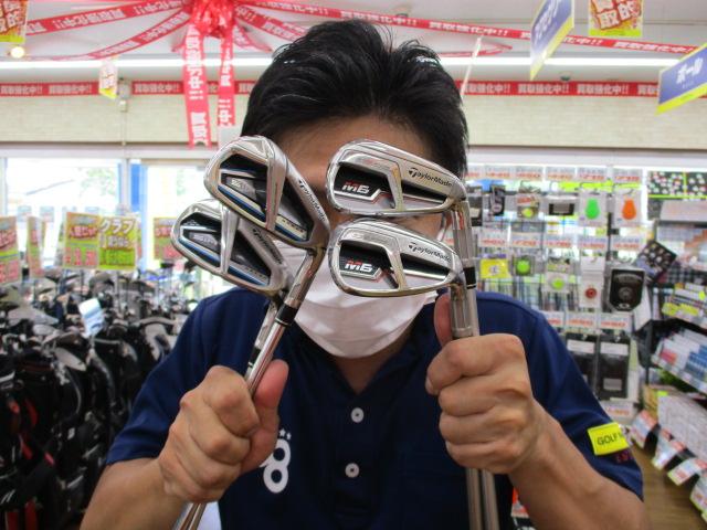 ★本日の買取情報★