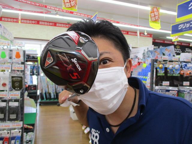 (^^♪本日の買取情報(^^♪