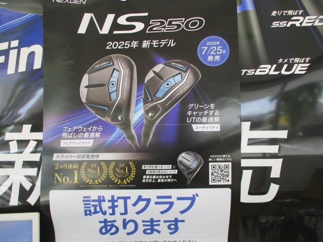 試打出来ますヽ(^o^)丿