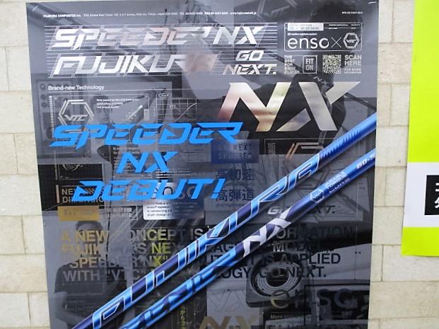 最新シャフト入荷です！