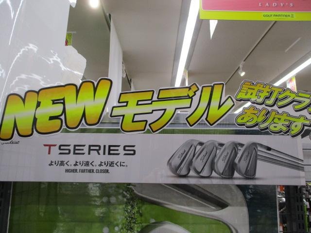 明日発売!!
