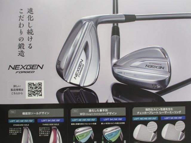 先行予約受付中です(^^♪