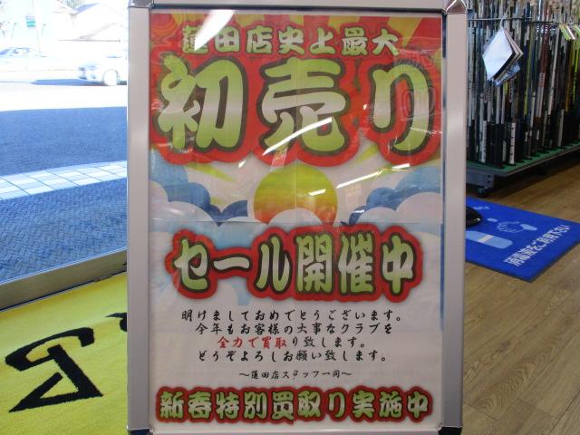 ★新年のご挨拶★