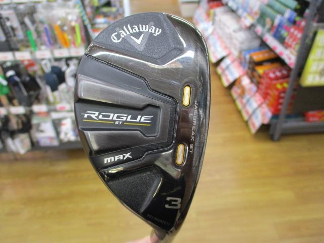 ユーティリティー買取強化中です(*^^)v