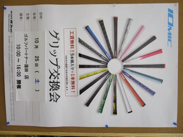 ご予約受付中(^^♪