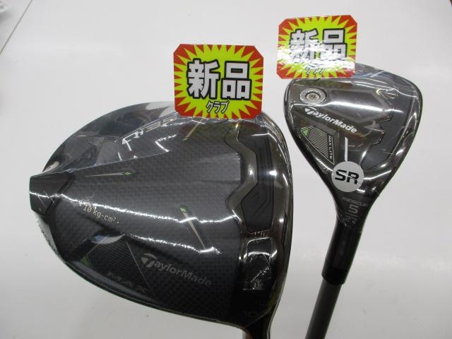 マークダウンのお知らせ(^^♪