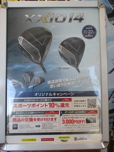 ☆★　本日発売　★☆