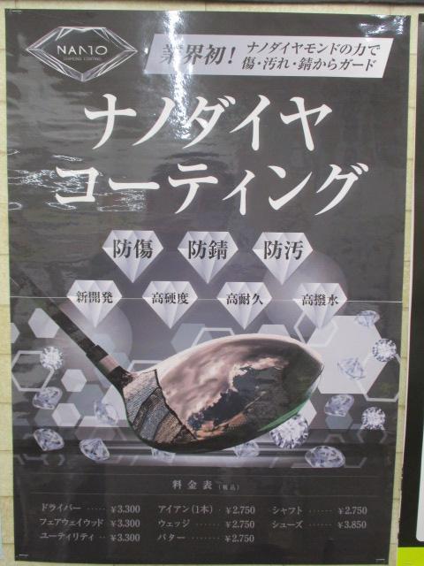 ☆★　人気モデル/買取強化中　★☆