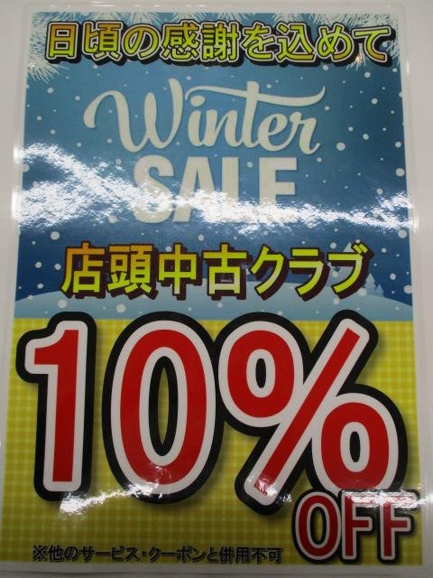 超お買得です(*^^*)